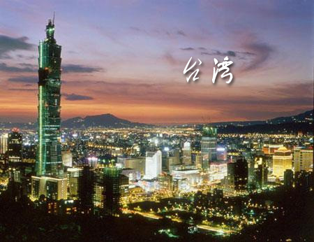 抖音怎么在台湾开直播？抖音境外直播权限开通方法
