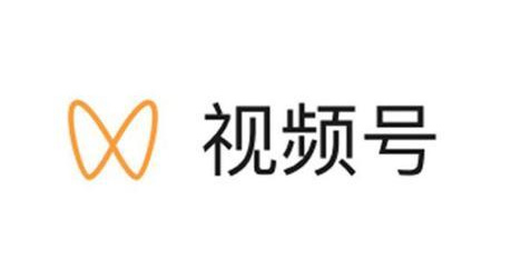 微信视频号机构管理平台服务使用协议