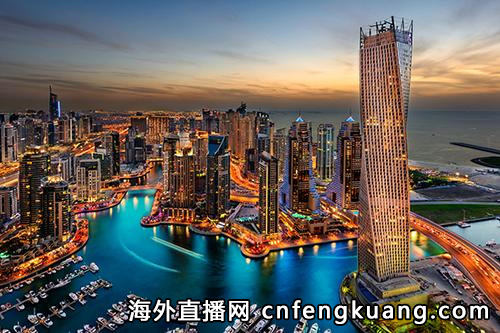 在迪拜怎么开通抖音直播权限？抖音在迪拜如何才能开直播？