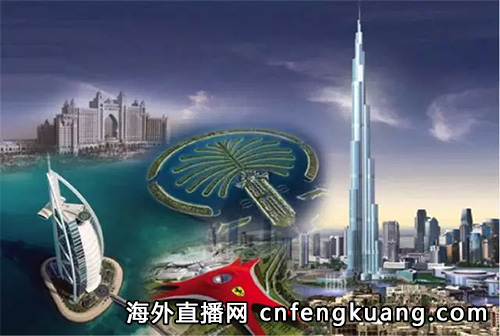 阿联酋怎么开通抖音海外直播权限？抖音在国外如何开通直播？
