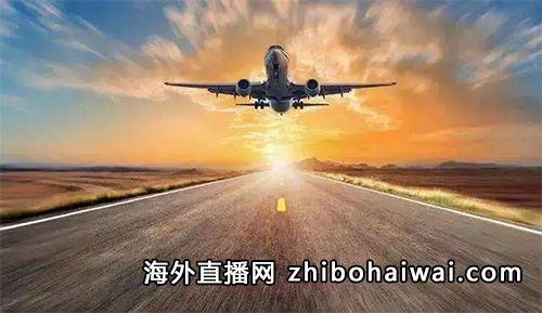 海外直播网（zhibohaiwai.com）全新升级上线！